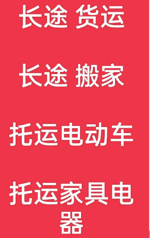 湖州到峡江搬家公司-湖州到峡江长途搬家公司